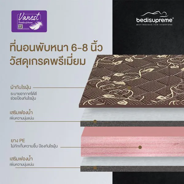 PE_fold_brown6-82