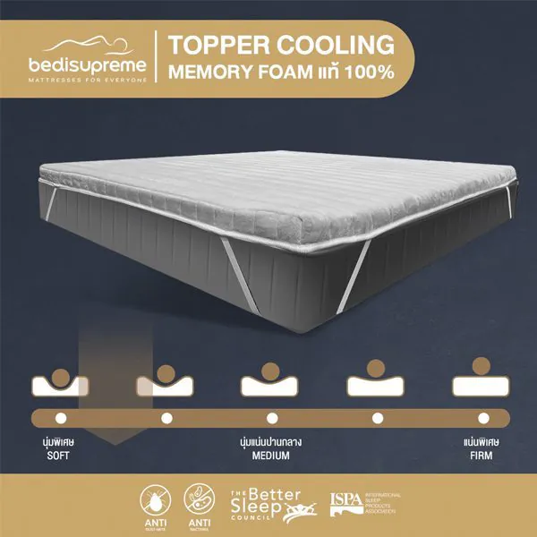 topper cooling memory foam