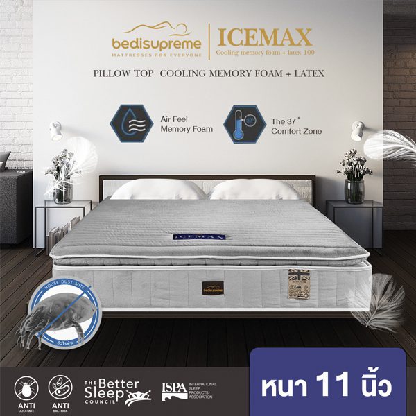 ที่นอนยางพาราเสริม top Cooling Memory Foam_Icemax