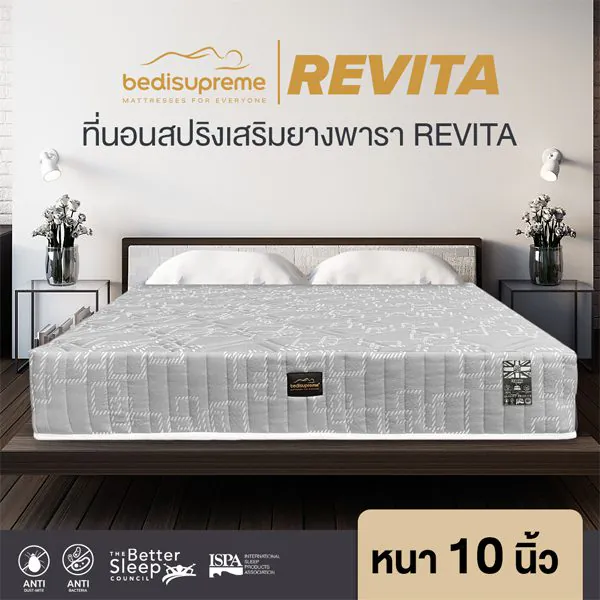 ที่นอนยางพารา ECO Revita