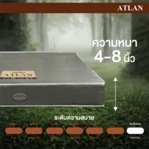 ที่นอนยางพาราแท้ 100% Latex หุ้มด้วยหนัง PVC ป้องกันคราบสกปรก รุ่น ATLAN