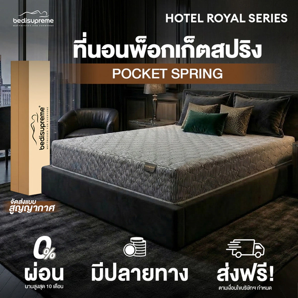 Hotel Royal - Image 2