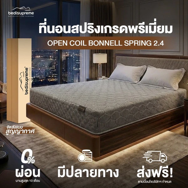 Hotel Elite - Image 2